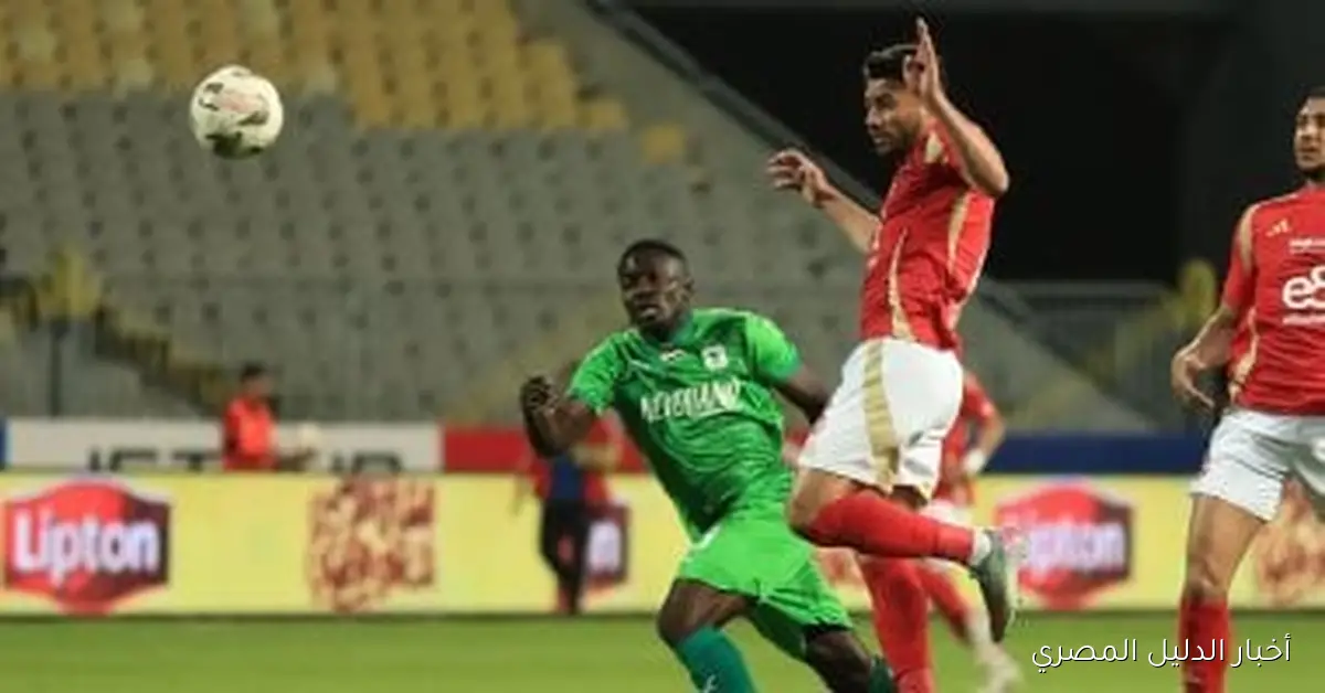 الجولة 13 تثير تنافس الكبار في المربع الذهبي للدوري المصري الليلة