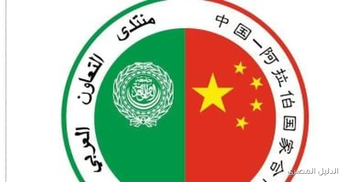 الملتقى العربي-الصيني للإذاعة والتلفزيون ينعقد بعد غد في مدينة تشونغتشينغ