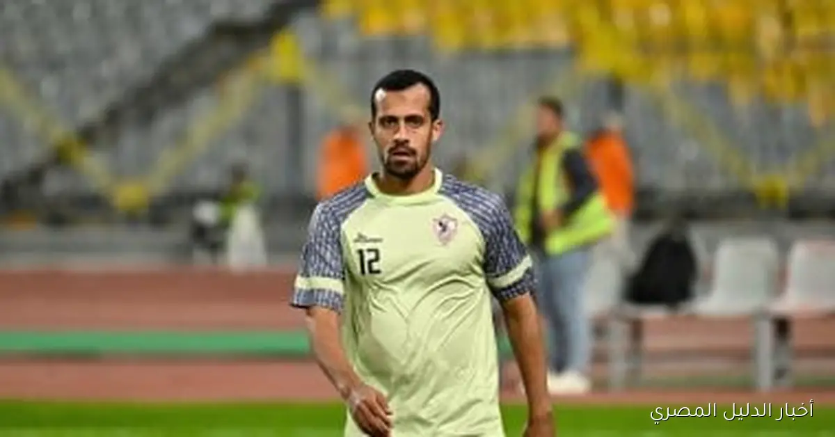 لجنة شئون اللاعبين تُصادق على دفع الزمالك 5 ملايين جنيه لمحمد أشرف روقا