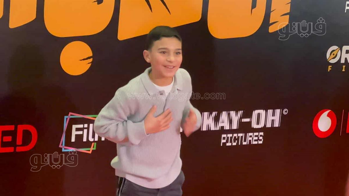 صورة من العرض