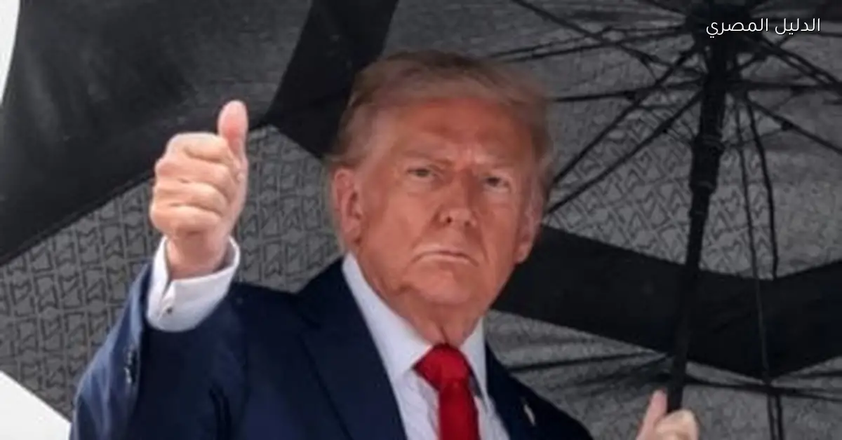 البيت الأبيض يوضح سبب استخدام ترامب للضمادات على يده