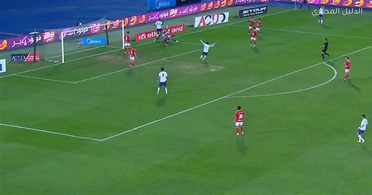 التعادل السلبي يرافق مباراة الأهلي والمصرية للاتصالات في أول 30 دقيقة