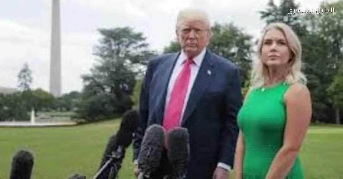 المتحدثة باسم البيت الأبيض تعلن عن حملها بطفلتها الثانية وتكشف موعد ولادتها في مايو