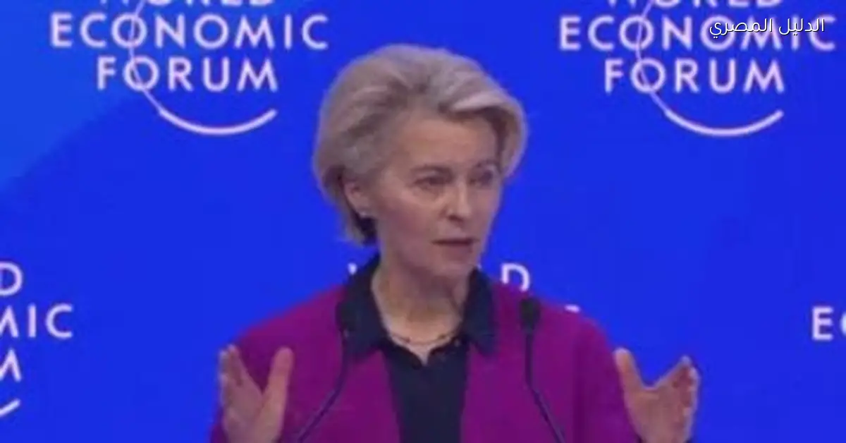 باريس تطلب من بروكسل فتح تحقيق حول استخدام أموال أوروبية لصالح حماس