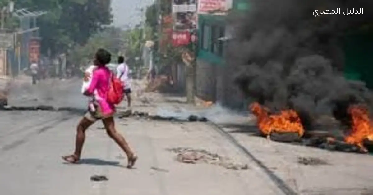 تحالف دولي يقرر إرسال قوات لدعم هايتي في مواجهة العصابات