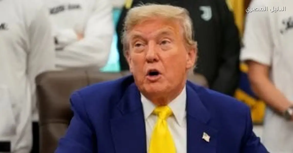 ترامب يعبر عن دعمه لمؤيديه ويستقبلهم بحفاوة