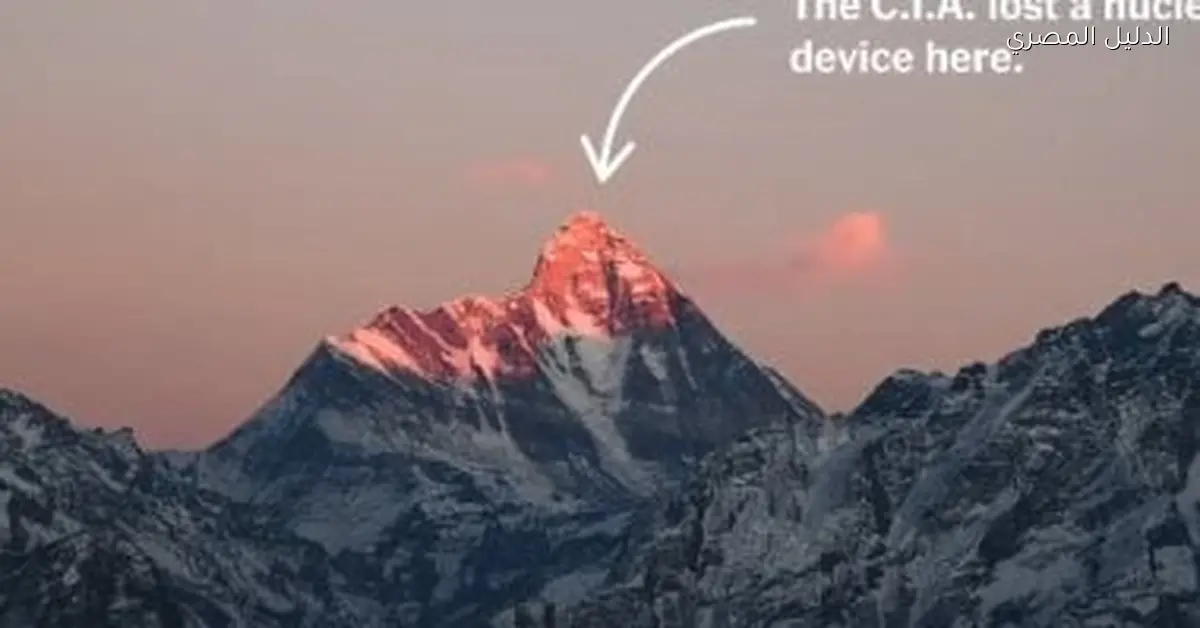 جهاز نووي مفقود منذ 1965 يحمل بلوتونيوم يثير القلق بشأن سلامة الآلاف