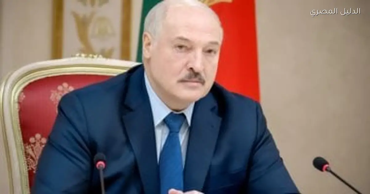 رئيس بيلاروس يعبر عن تقديره لإجراءات ترامب الأخيرة تجاه أوكرانيا