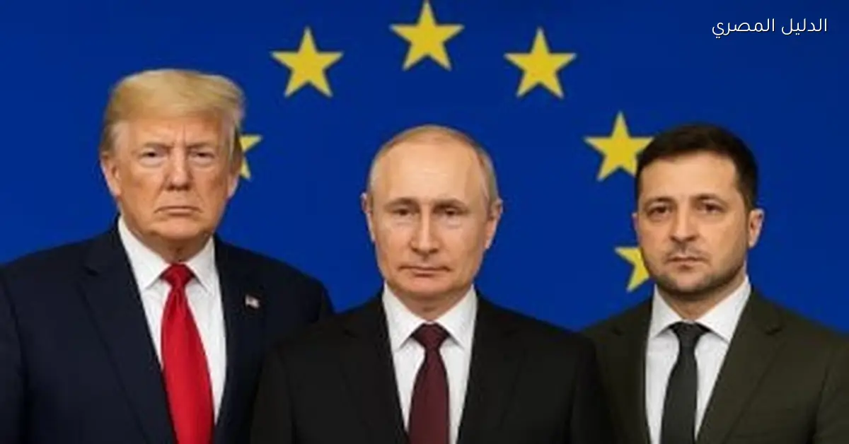 روسيا تعبر عن قلقها من التعديلات الأمريكية على خطة السلام