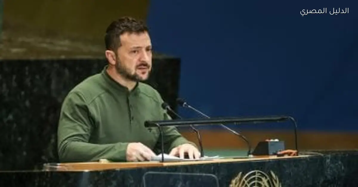 زيلينسكي: هجوم روسي بالطائرات المسيرة والصواريخ خلال الليل