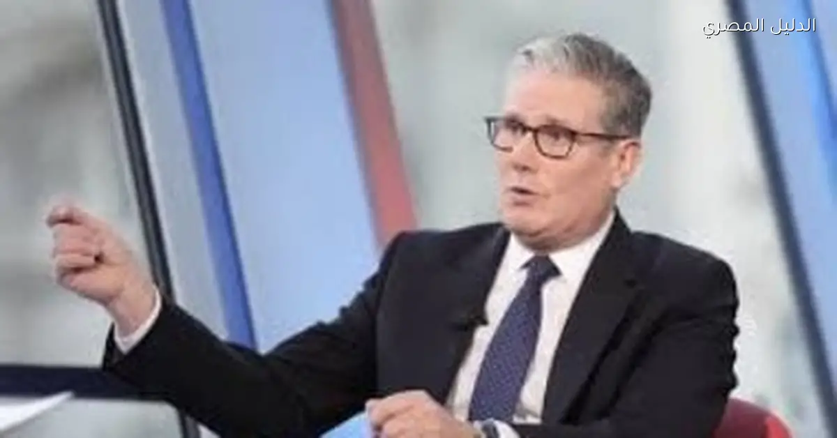 ستارمر يخطط لتعيين سفير جديد في واشنطن وسط توتر العلاقات مع ترامب