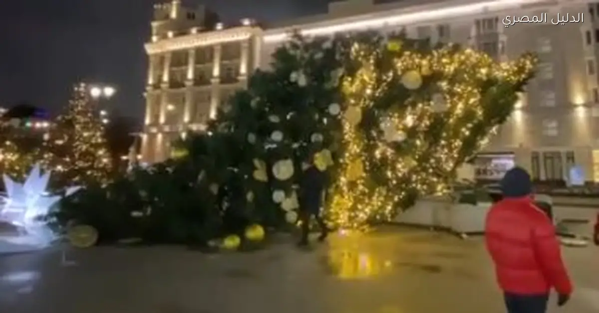 شجرة عيد الميلاد تسقط في شارع تفيرسكوي بموسكو ولقطات توثق الحادثة