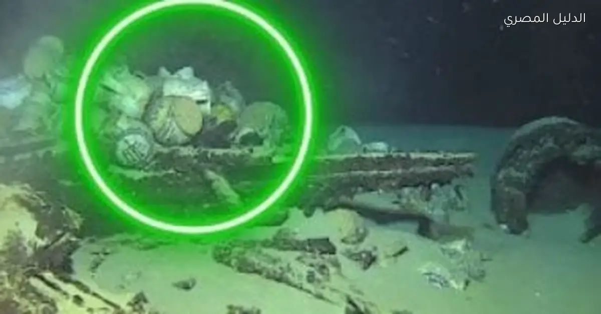 فرنسا تكشف عن سفينة غارقة على عمق 2570 متراً تكشف أسراراً جديدة عن تاريخ الملاحة