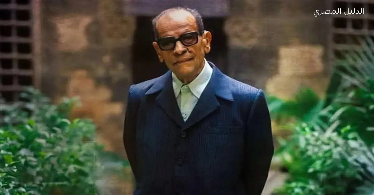 مكتبة مصر الجديدة تحتفل بذكرى ميلاد نجيب محفوظ بفعاليات ثقافية مميزة