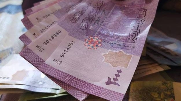 مصرف سورية المركزي