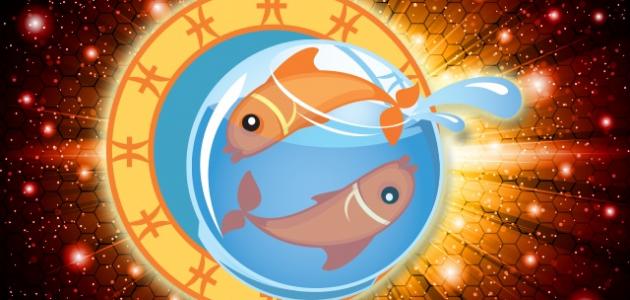 ما هي صفات برج الحوت - موضوع