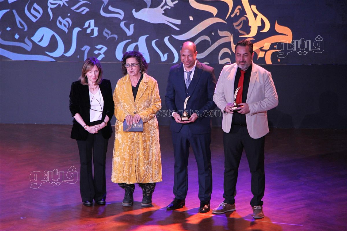 صورة من الحفل