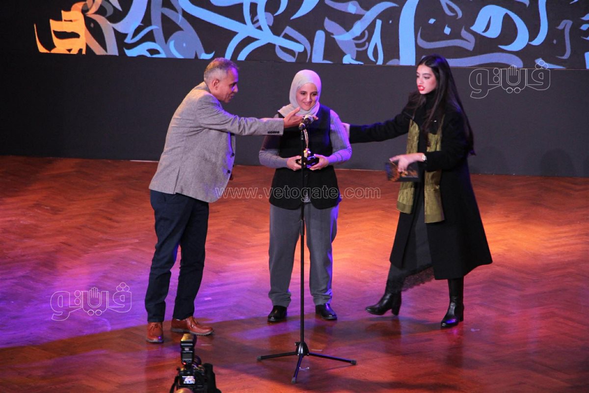 صورة من الحفل