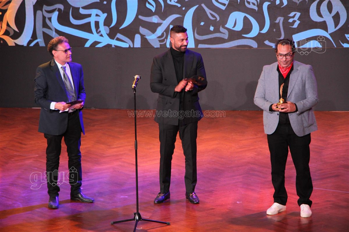 صورة من الحفل