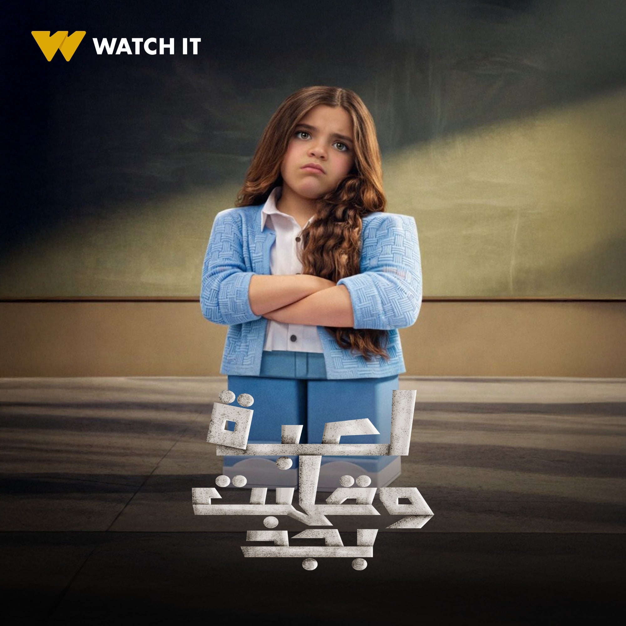 611972983_1191953753117039_8003790162463238468_n