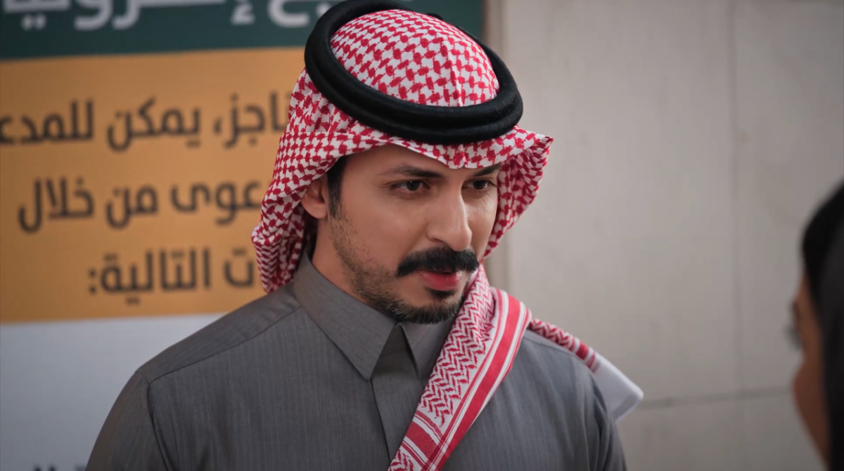 مسلسل المرسى الحلقة 67