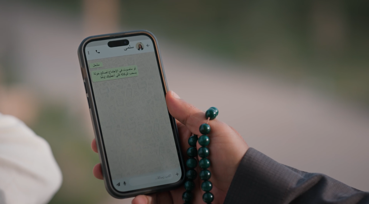 مسلسل المرسى الحلقة 68