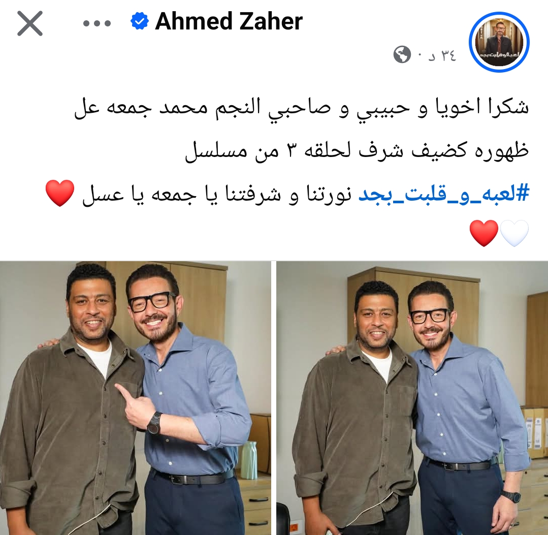 صورة من كواليس المسلسل