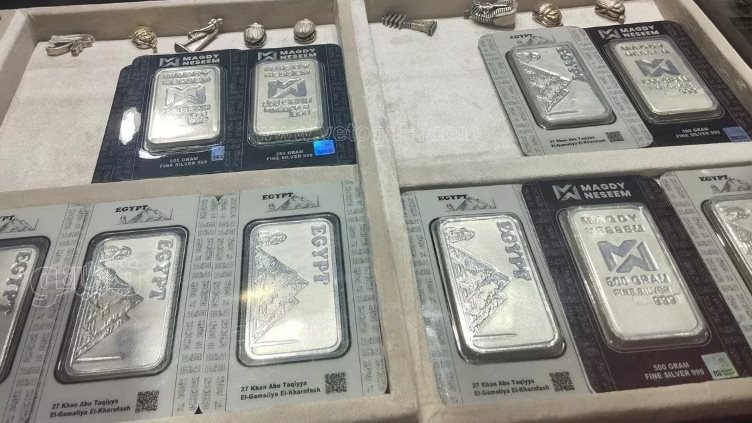 سبائك الفضة - الدليل المصري 