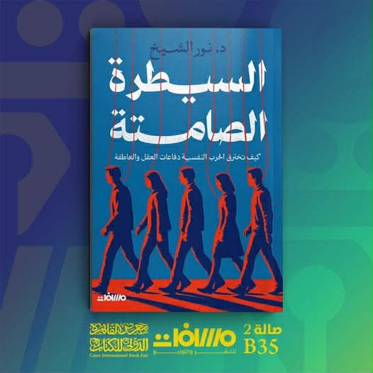 صورة الكتاب