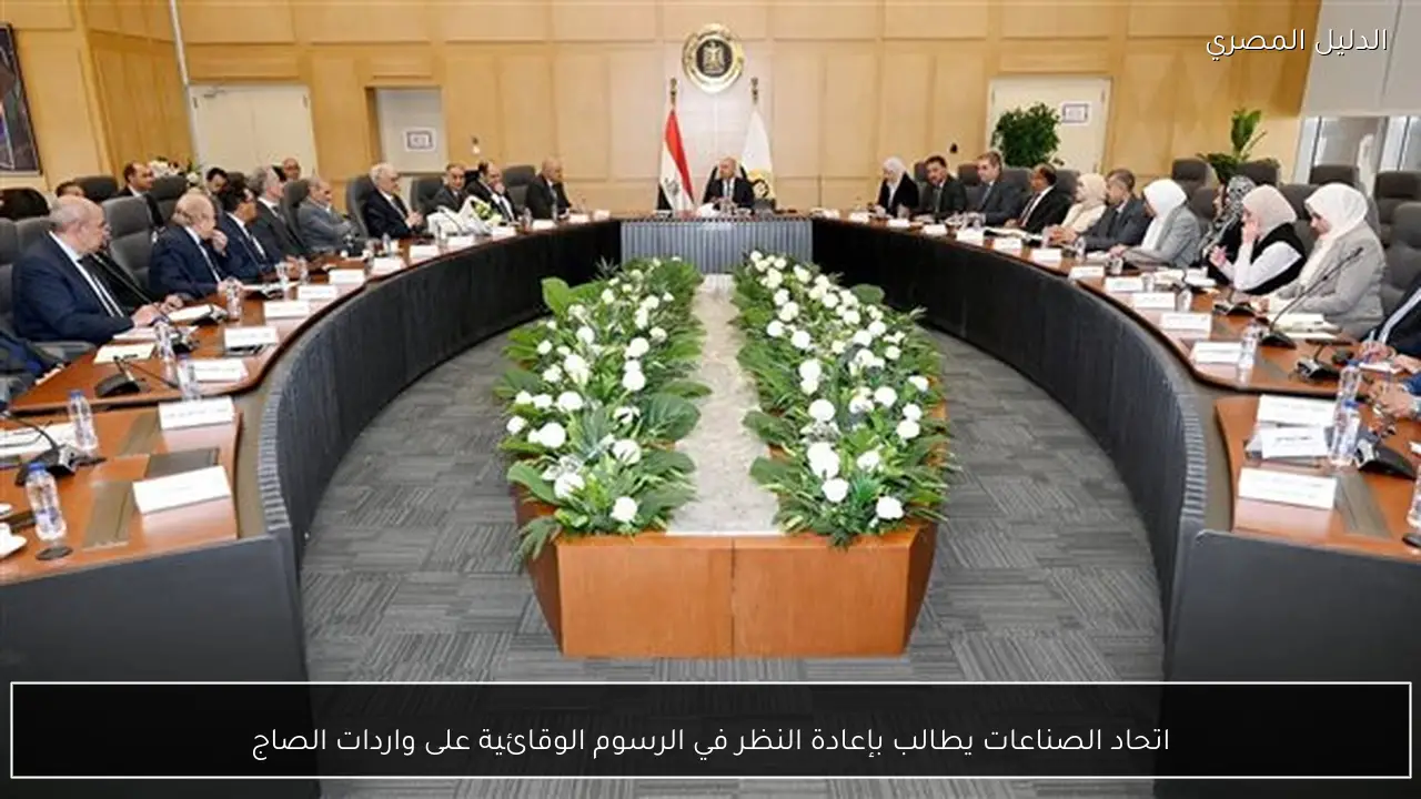 اتحاد الصناعات يطالب بإعادة النظر في الرسوم الوقائية على واردات الصاج