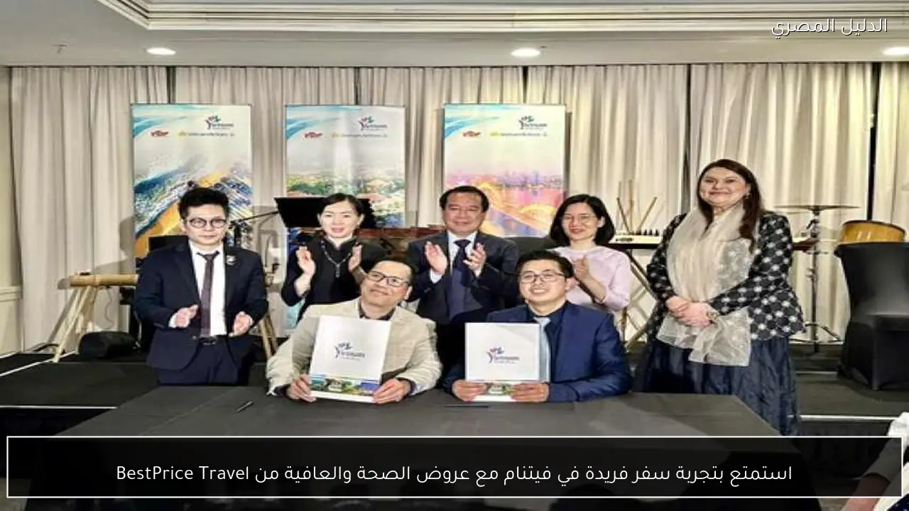 استمتع بتجربة سفر فريدة في فيتنام مع عروض الصحة والعافية من BestPrice Travel