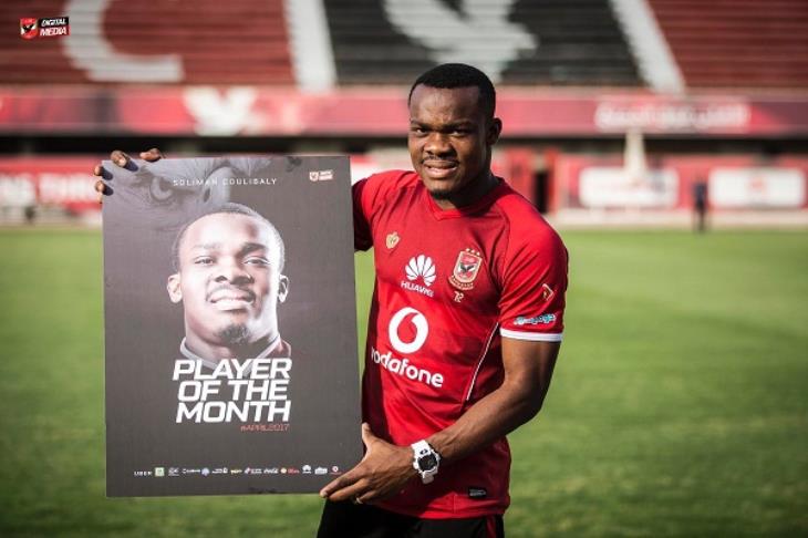 سيلماني كوليبالي