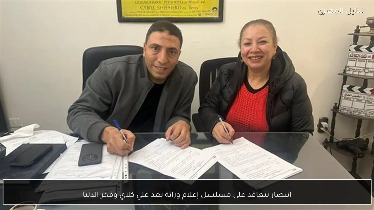 انتصار تتعاقد على مسلسل إعلام وراثة بعد علي كلاي وفخر الدلتا