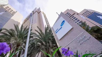 مقر شركة «بروج» الإماراتية للبتروكيماويات.