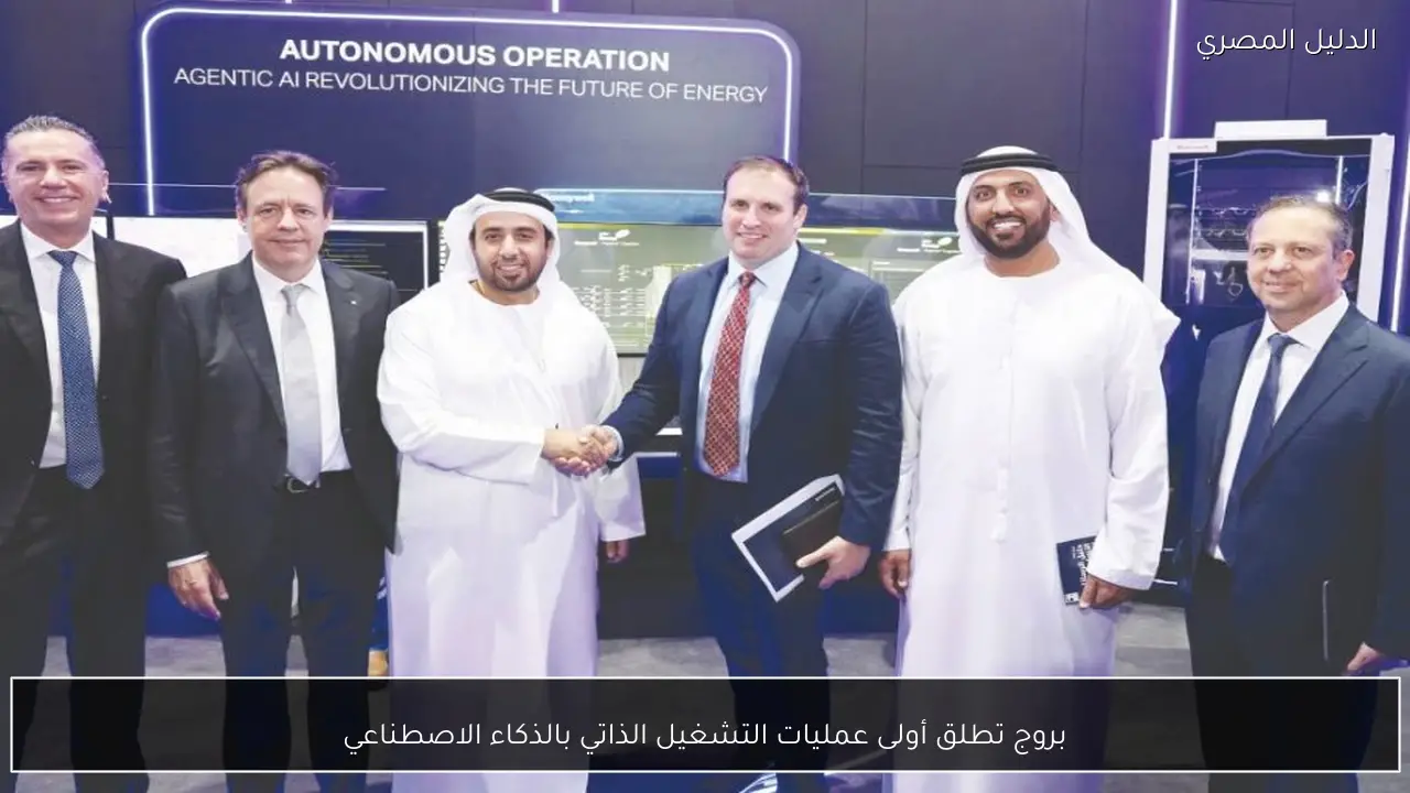 بروج تطلق أولى عمليات التشغيل الذاتي بالذكاء الاصطناعي