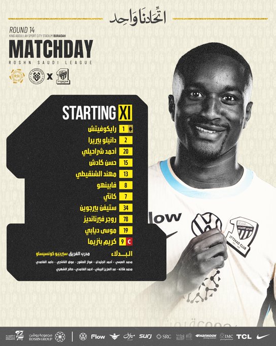 تشكيل اتحاد جدة، الدليل المصري