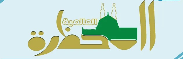 تردد قناة المحظرة