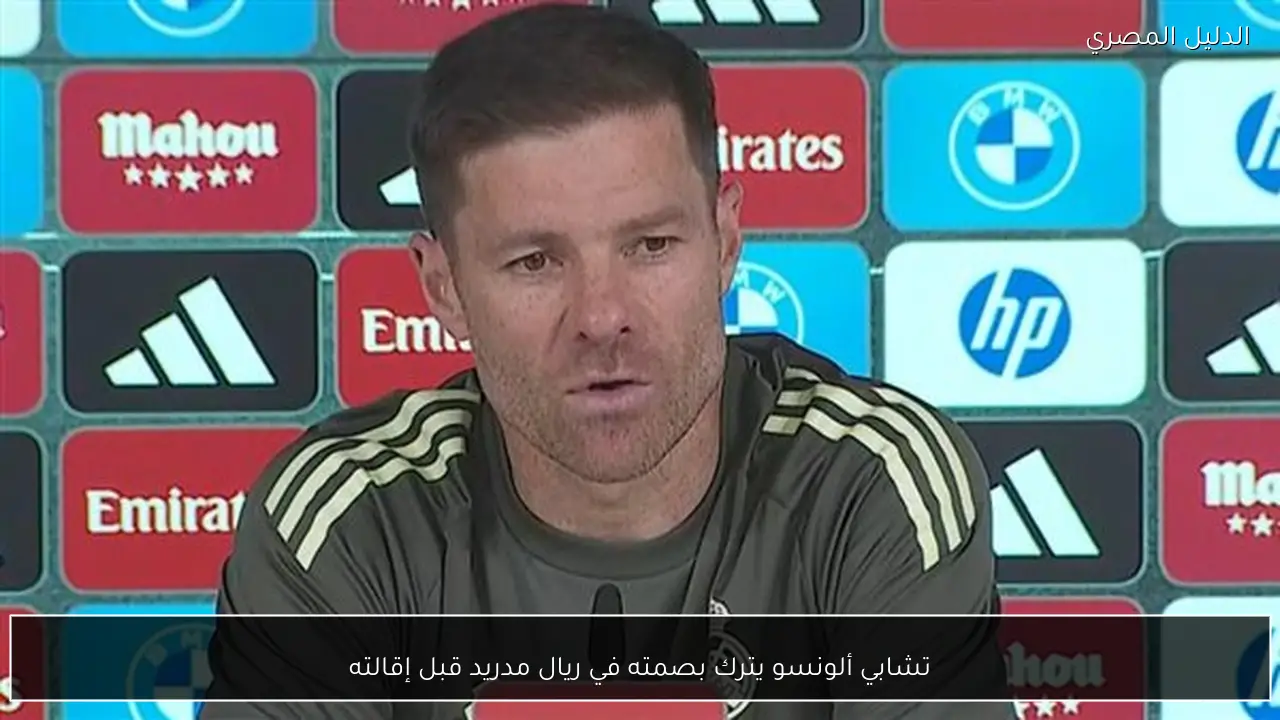 تشابي ألونسو يترك بصمته في ريال مدريد قبل إقالته