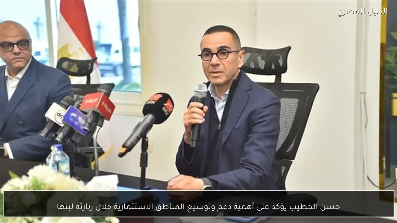 حسن الخطيب يؤكد على أهمية دعم وتوسيع المناطق الاستثمارية خلال زيارته لبنها