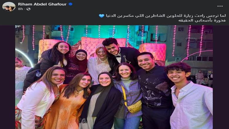 ريهام عبدالغفور