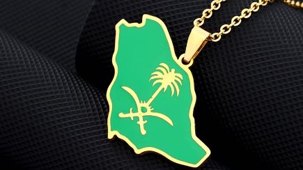 الذهب فى السعوديه - الدليل المصري