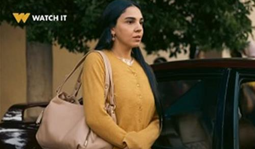 مسلسل عرض وطلب