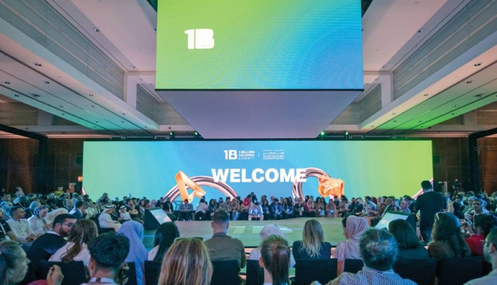 قمة المليار