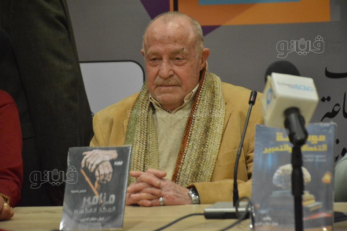 حفل توقيع الكتاب