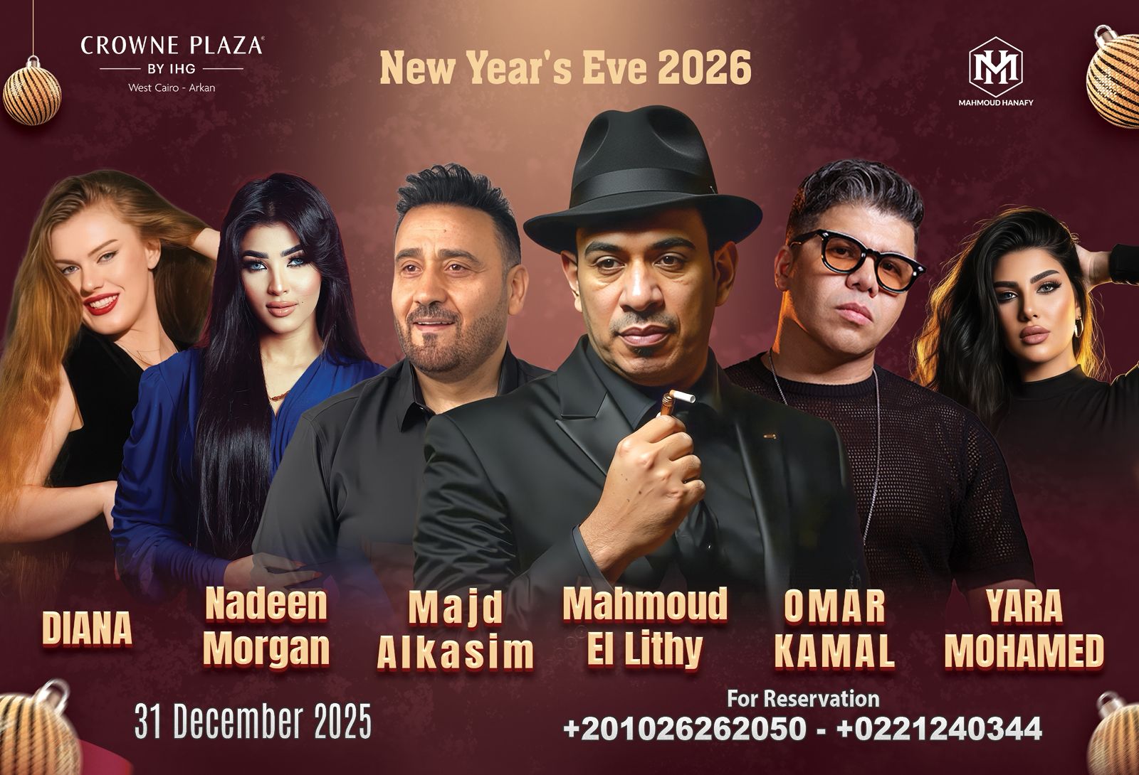  ليلة رأس السنة 2026