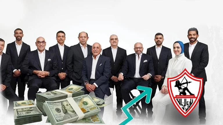 الزمالك يطلب مهلة من كاف لتسوية مديونياته