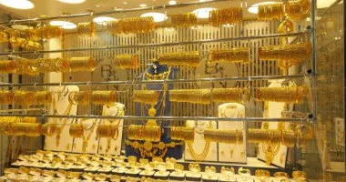سعر الذهب في التعاملات المسائية بعد تراجع عيار 21