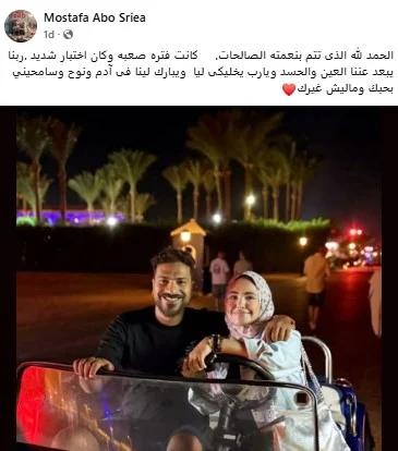 مصطفى ابو سريع مصطفى ابو سريع